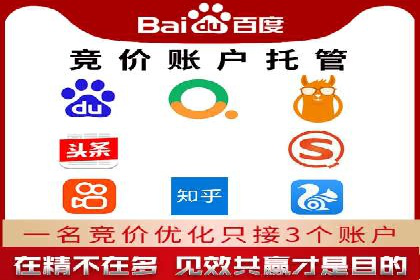 案例解析：SEM代运营服务公司助力企业精准营销