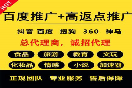 信息流广告代理经典案例回顾